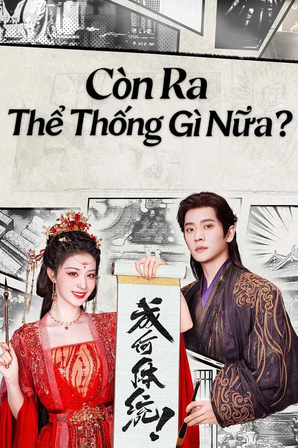 Poster phim Còn Ra Thể Thống Gì Nữa? trên SubNhanh
