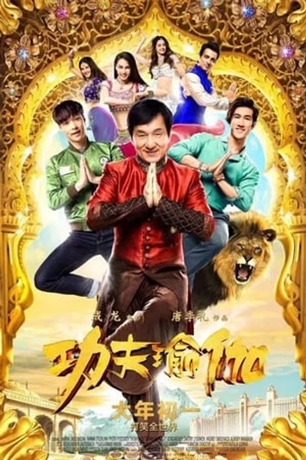 Poster phim Công Phu Thiền trên SubNhanh