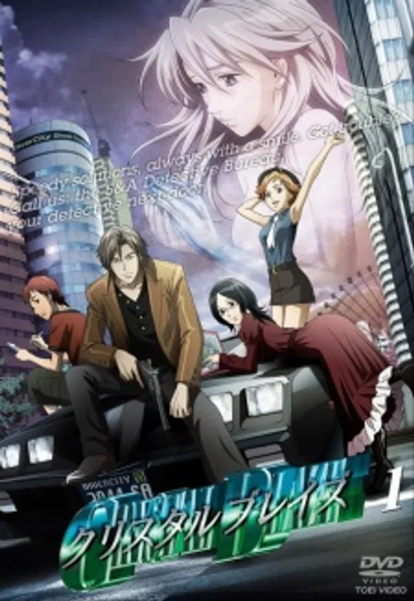 Poster phim Crystal Blaze trên SubNhanh