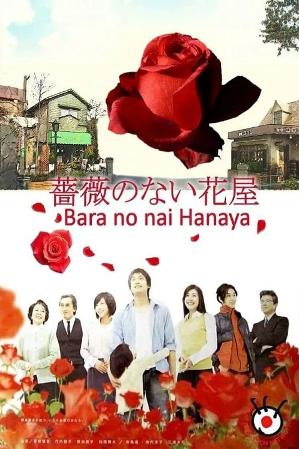Xem Phim Cửa Hàng Hoa Không Có Hoa Hồng Vietsub HD Online