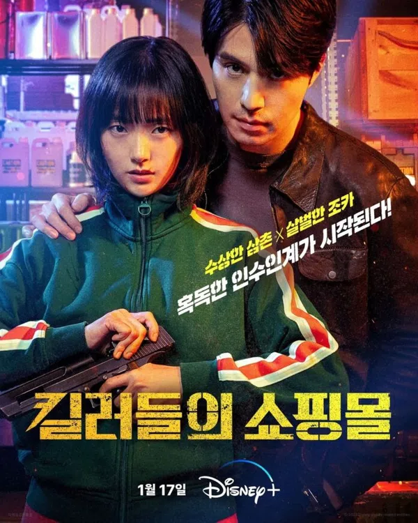 Xem Phim Cửa Hàng Sát Thủ (Phần 1) Vietsub HD Online