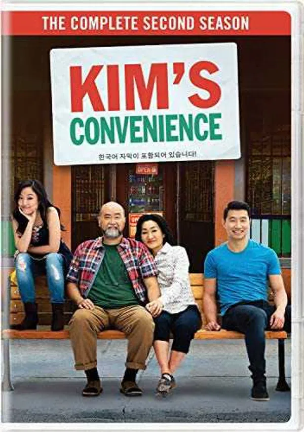 Poster phim Cửa Hàng Tiện Lợi Nhà Kim (Phần 2) trên SubNhanh