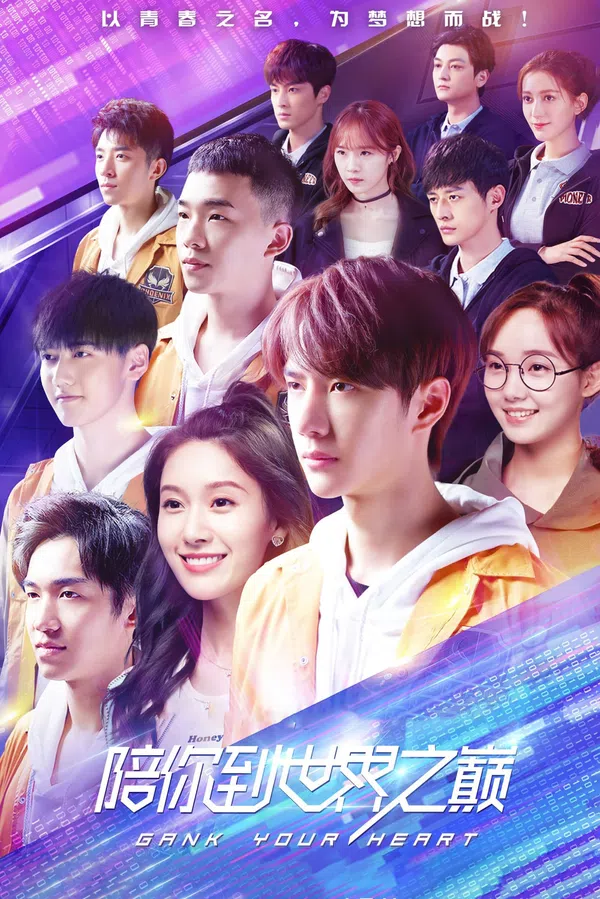Xem Phim Cùng Em Đi Đến Đỉnh Vinh Quang Vietsub HD Online
