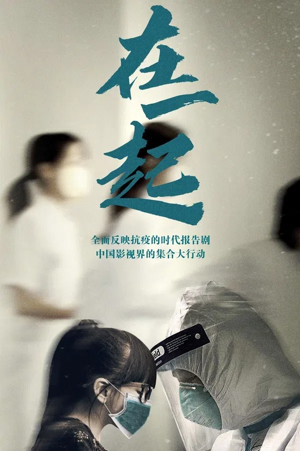 Xem Phim Cùng Nhau Vietsub HD Online