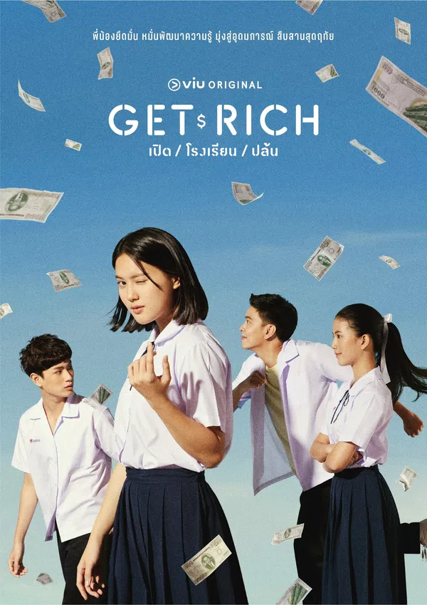 Xem Phim Cuộc Chiến Học Bổng Vietsub HD Online
