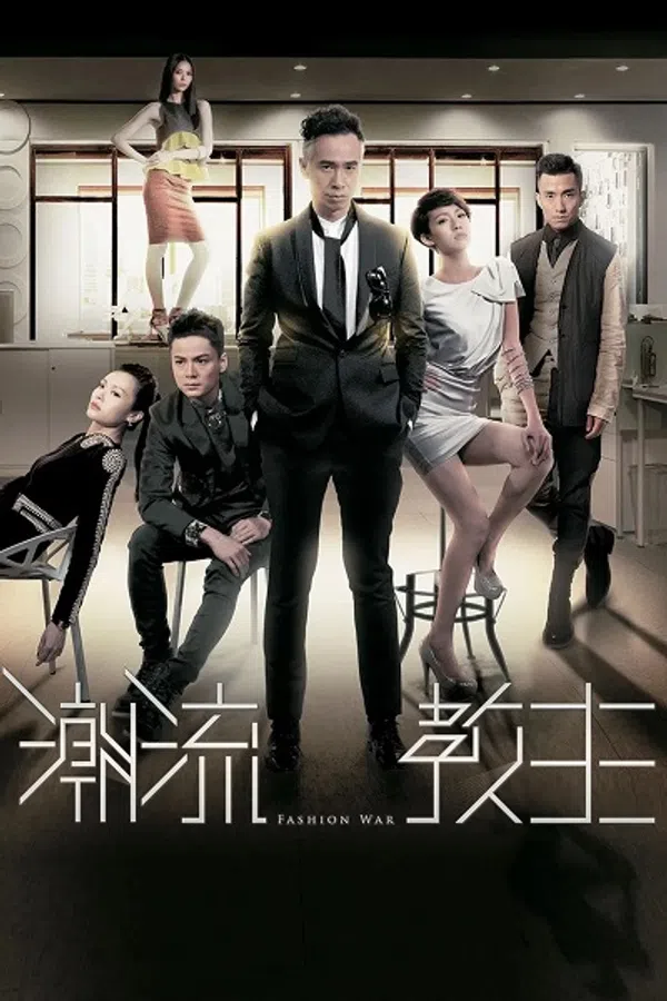 Poster phim Cuộc Chiến Thời Trang trên SubNhanh