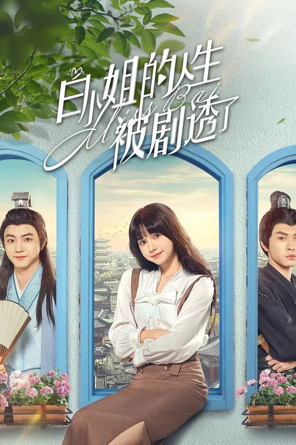 Poster phim Cuộc Đời Của Bạch Tiểu Thư Bị Tiết Lộ Rồi trên SubNhanh