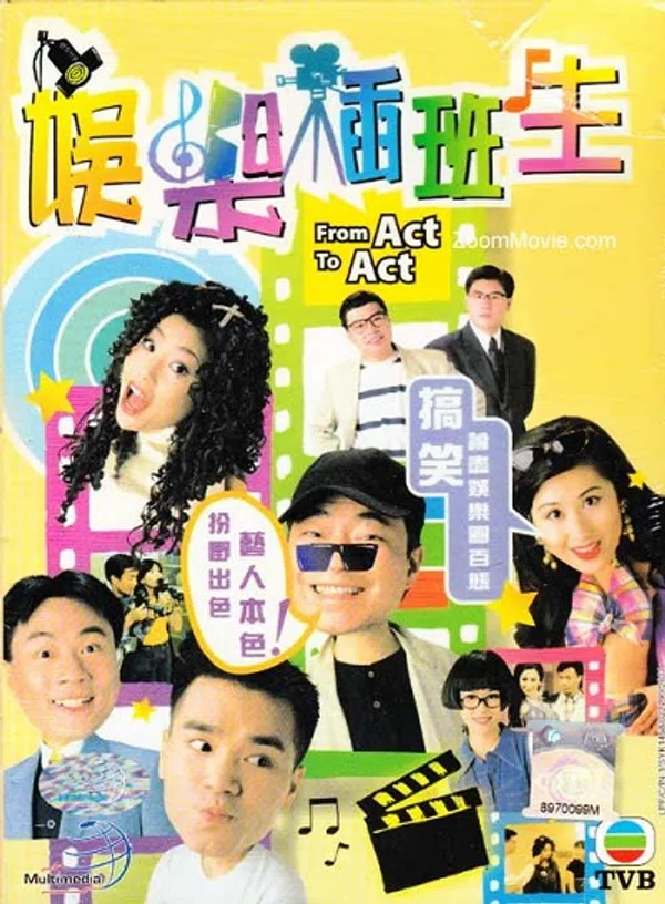 Poster phim Cuộc Đời Diễn Viên trên SubNhanh