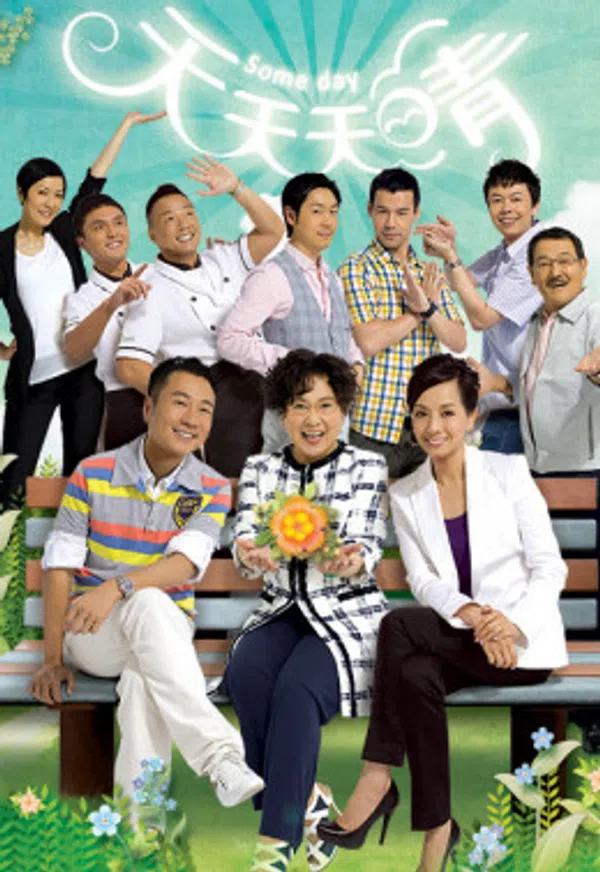 Poster phim Cuộc Đời Tươi Đẹp trên SubNhanh