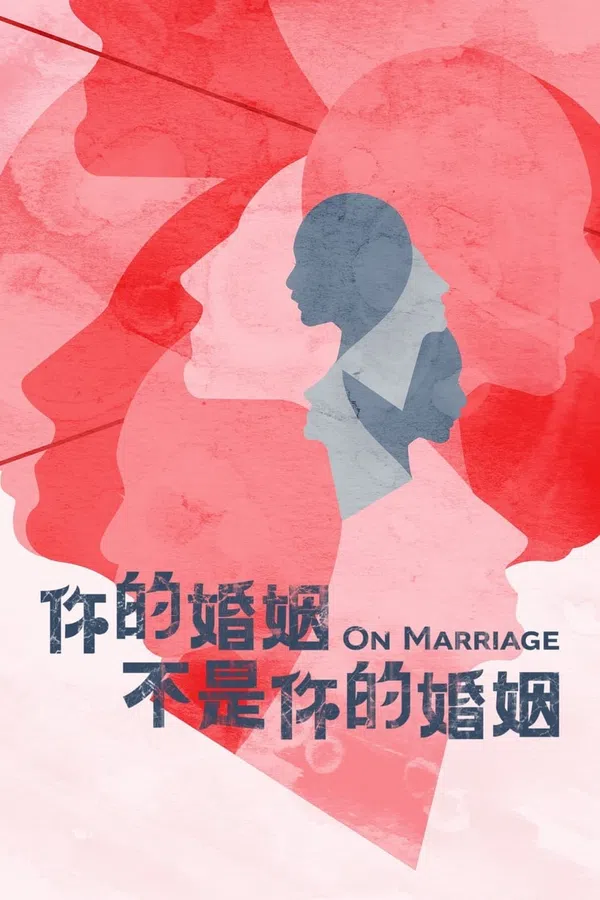Poster phim Cuộc Hôn Nhân Xa Lạ trên SubNhanh