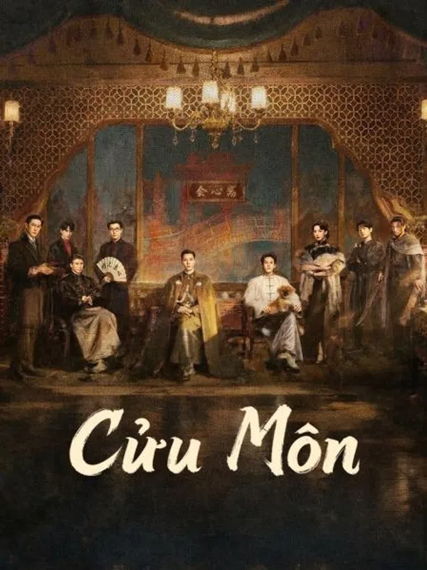 Cửu Môn (2026)