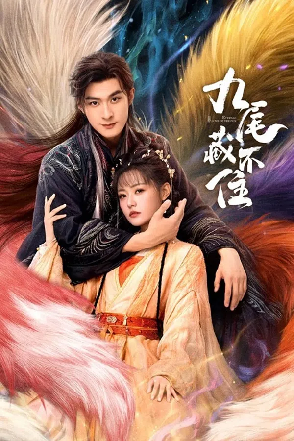 Poster phim Cửu Vỹ Không Thể Giấu trên SubNhanh