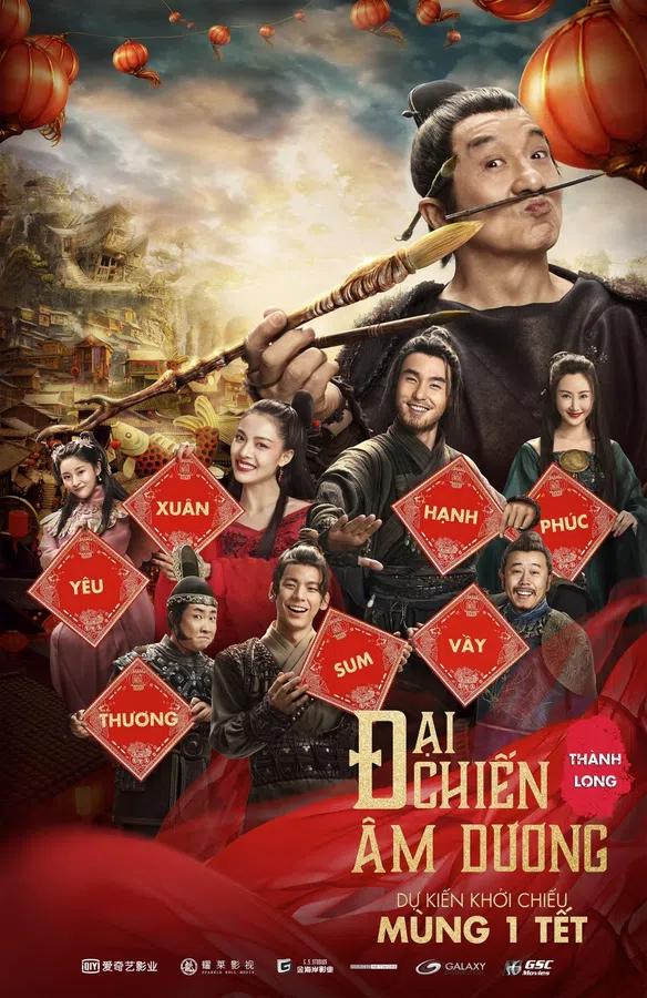 Poster phim Đại Chiến Âm Dương trên SubNhanh