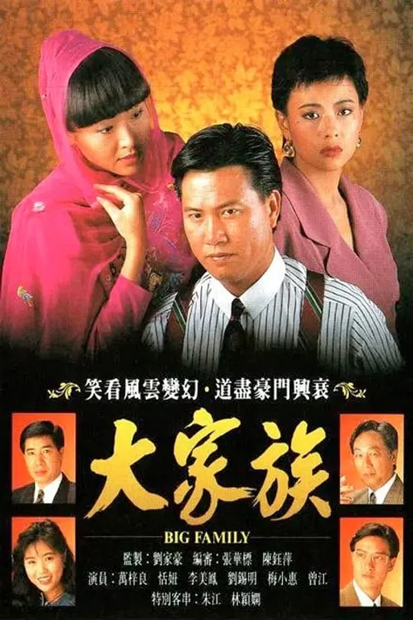 Xem Phim Đại Gia Tộc Vietsub HD Online