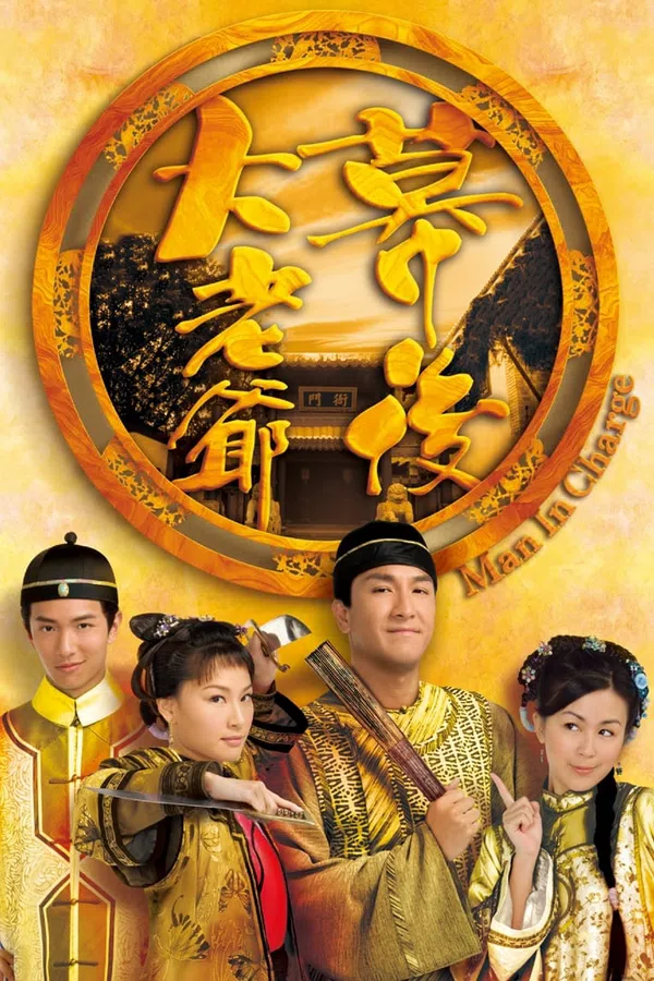 Xem Phim Đại Lão Gia Sau Bức Màn Vietsub HD Online