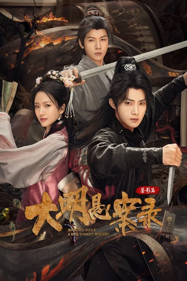 Xem Phim Đại Minh Huyền Án: Giám Ảnh Thiên Vietsub HD Online