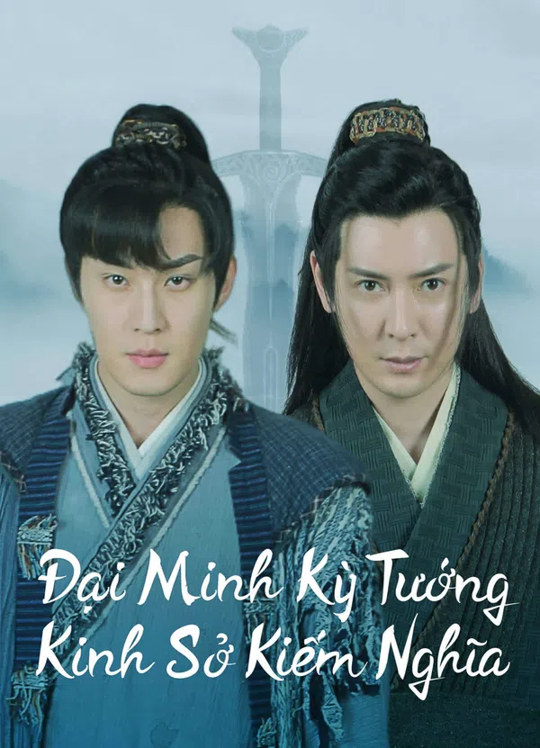 Poster phim Đại Minh Kỳ Tướng: Kinh Sở Kiếm Nghĩa trên SubNhanh