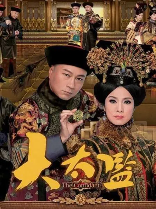 Xem Phim Đại Thái Giám Vietsub HD Online