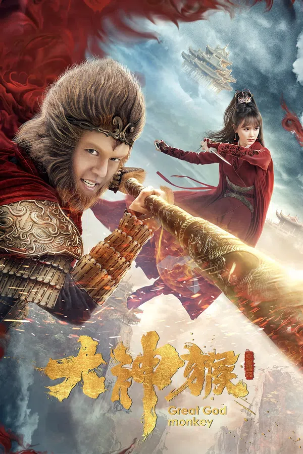 Xem Phim Đại Thần Hầu Vietsub HD Online