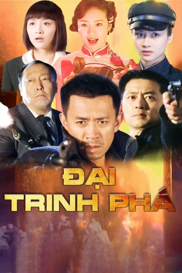 Xem Phim Đại Trinh Phá Vietsub HD Online