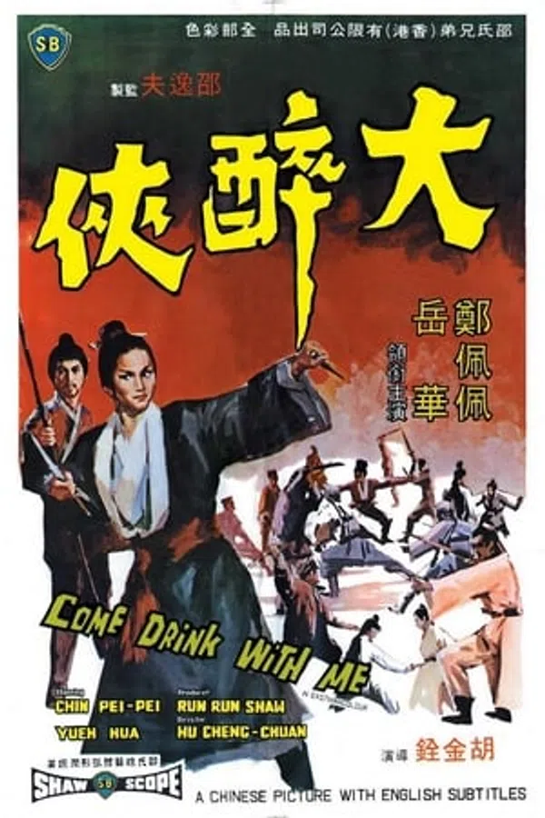 Poster phim Đại Túy Hiệp trên SubNhanh