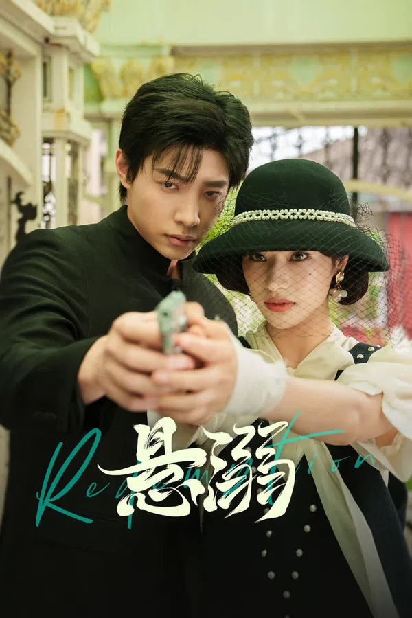 Xem Phim Đắm Chìm Vietsub HD Online