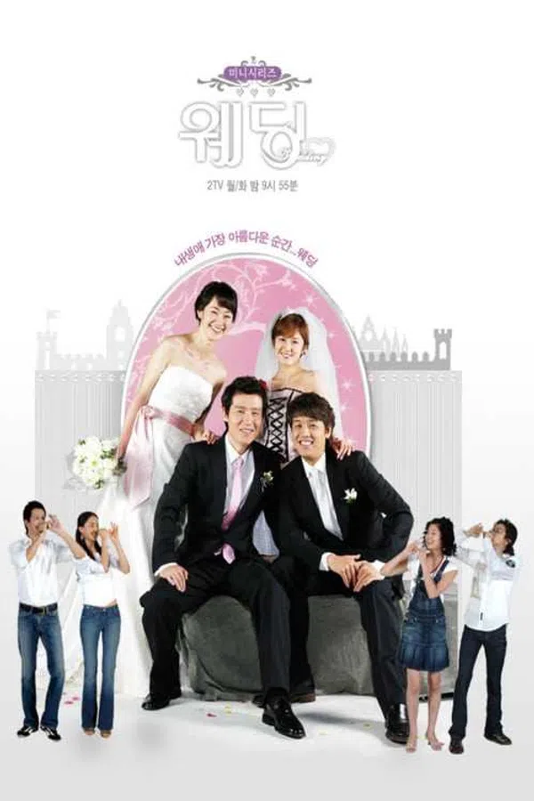 Xem Phim Đám Cưới Vietsub HD Online