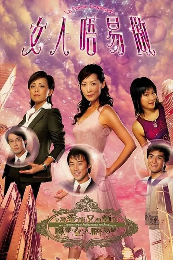 Poster phim Đáng Mặt Nữ Nhi trên SubNhanh