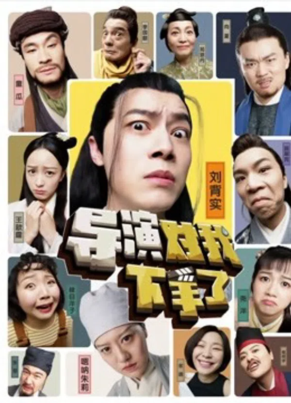 Xem Phim Đạo Diễn Xuống Tay Với Tôi Vietsub HD Online