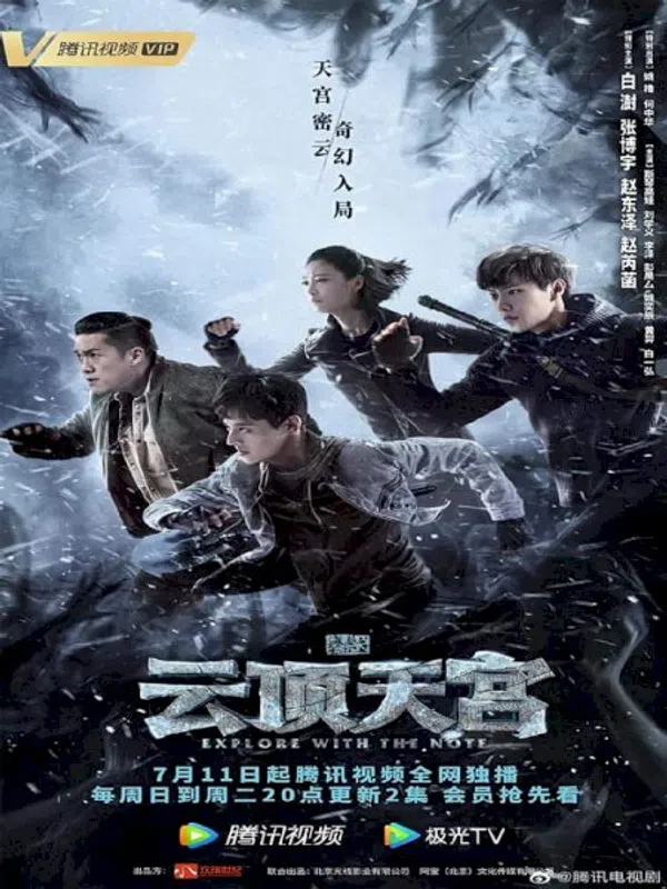 Xem Phim Đạo Mộ Bút Ký 4: Vân Đỉnh Thiên Cung Vietsub HD Online