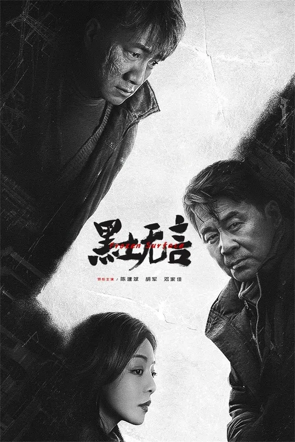 Xem Phim Đất Đen Tĩnh Lặng Vietsub HD Online