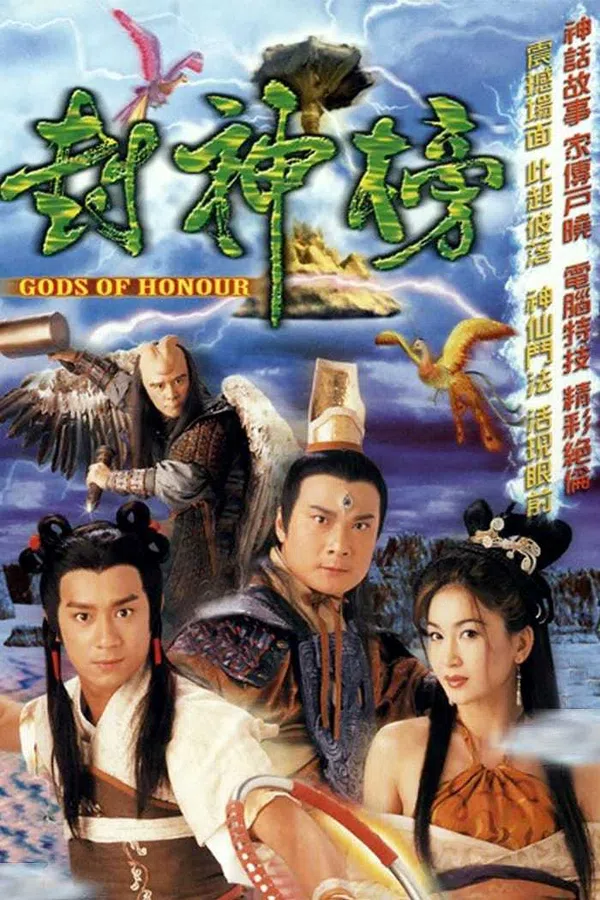 Xem Phim Đát Kỷ Trụ Vương Vietsub HD Online