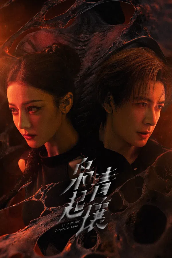 Poster phim Đất Xanh Sinh Cú trên SubNhanh