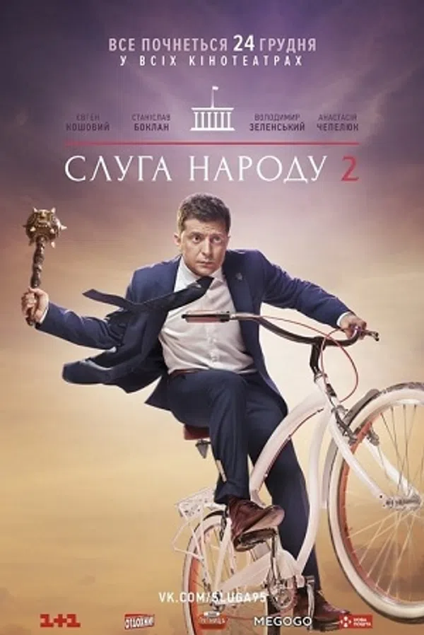 Xem Phim Đầy tớ của Nhân dân (Phần 2) Vietsub HD Online