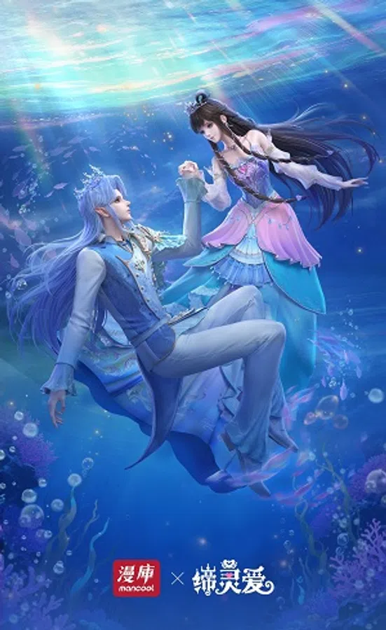 Poster phim Đế Linh Yêu: Mặc Thuỷ Linh Lung trên SubNhanh