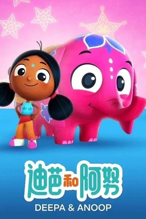 Deepa và Anoop (Phần 2)