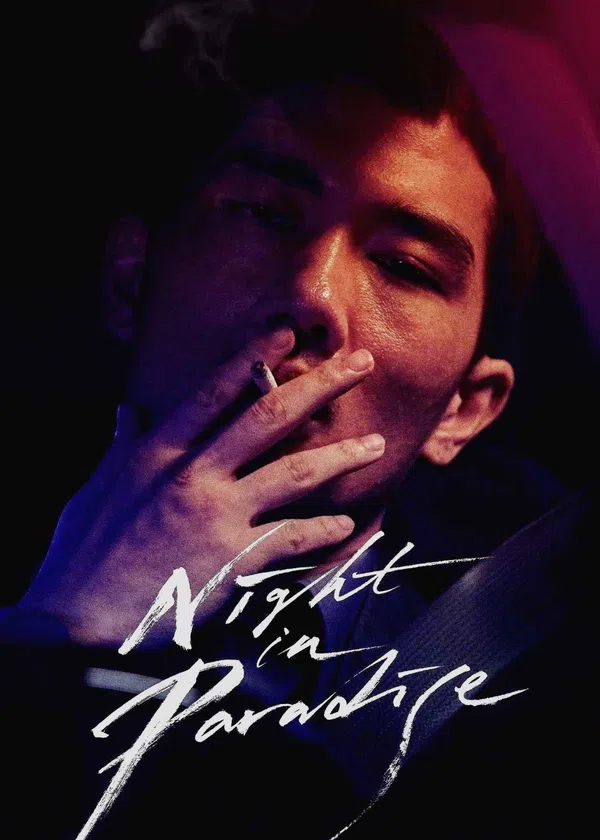 Poster phim Đêm nơi thiên đường trên SubNhanh