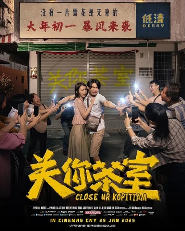 Poster phim Dẹp tiệm cà phê trên SubNhanh