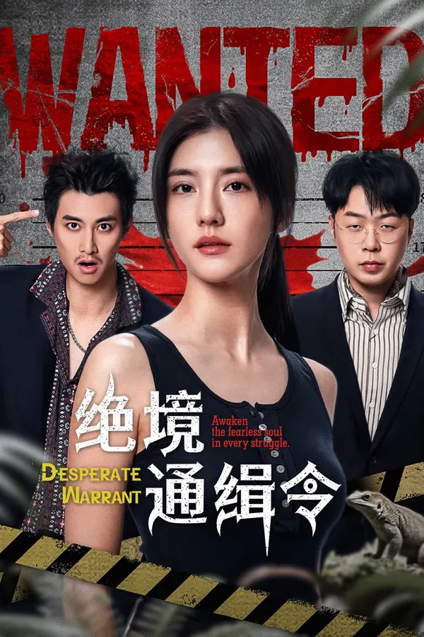 Xem Phim Tuyệt Cảnh: Lệnh Truy Nã Vietsub HD Online