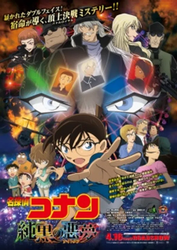 Poster phim Detective Conan Movie 20: The Darkest Nightmare trên SubNhanh