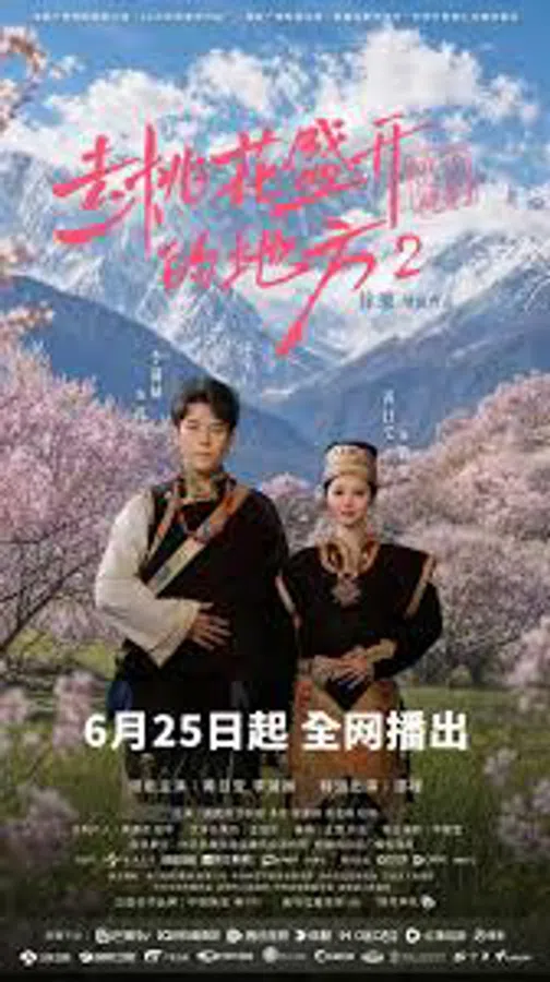 Xem Phim Đi Đến Nơi Hoa Đào Nở Rộ (Phần 2) Vietsub HD Online