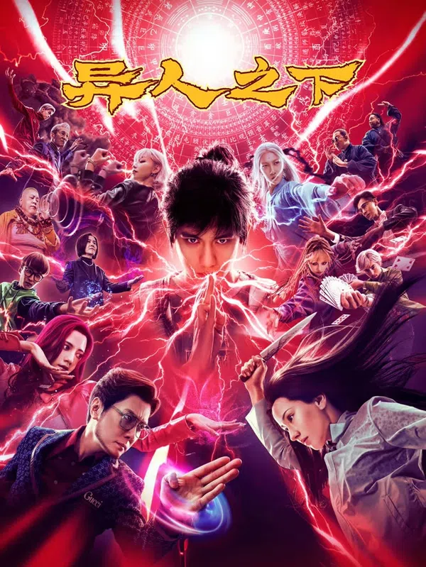 Dị Nhân Chi Hạ (Bản Điện Ảnh)