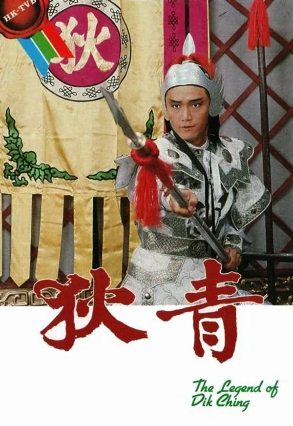 Xem Phim Địch Thanh Vietsub HD Online