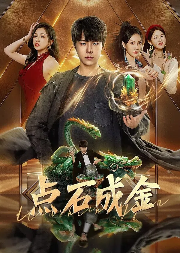 Poster phim Điểm Đá Hóa Vàng trên SubNhanh