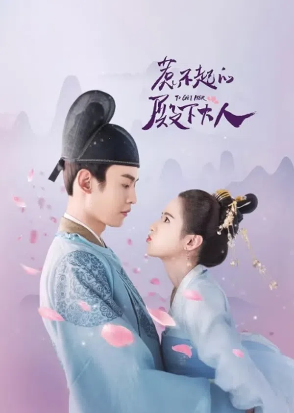 Xem Phim Điện Hạ Đại Nhân Chọc Không Nổi Vietsub HD Online