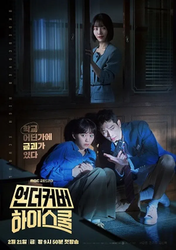 Xem Phim Điệp Vụ Thanh Xuân Vietsub HD Online