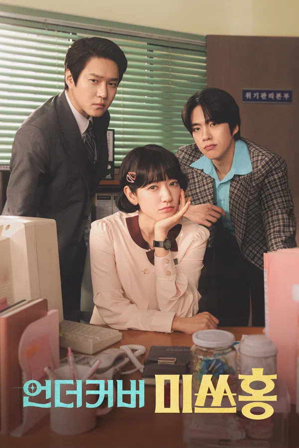 Poster phim Điều Tra Viên Hong trên SubNhanh