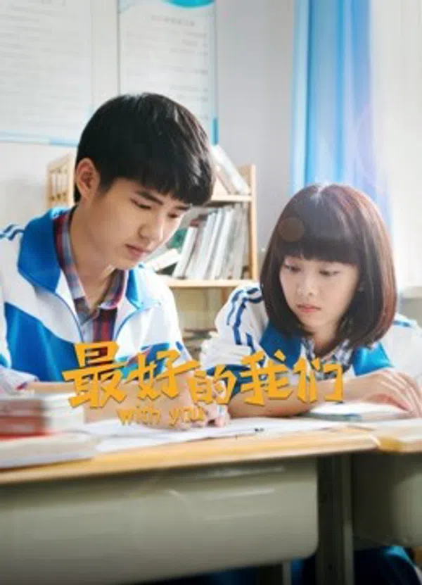 Xem Phim Điều Tuyệt Vời Nhất Của Chúng Ta Vietsub HD Online