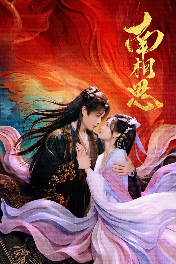 Xem Phim Định Mệnh Vượt Xa Kịch Bản (Nam Tương Tư) Vietsub HD Online