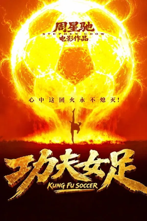 Xem Phim Đội Bóng Nữ Túc Vietsub HD Online